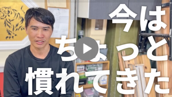 求職者へのメッセージ